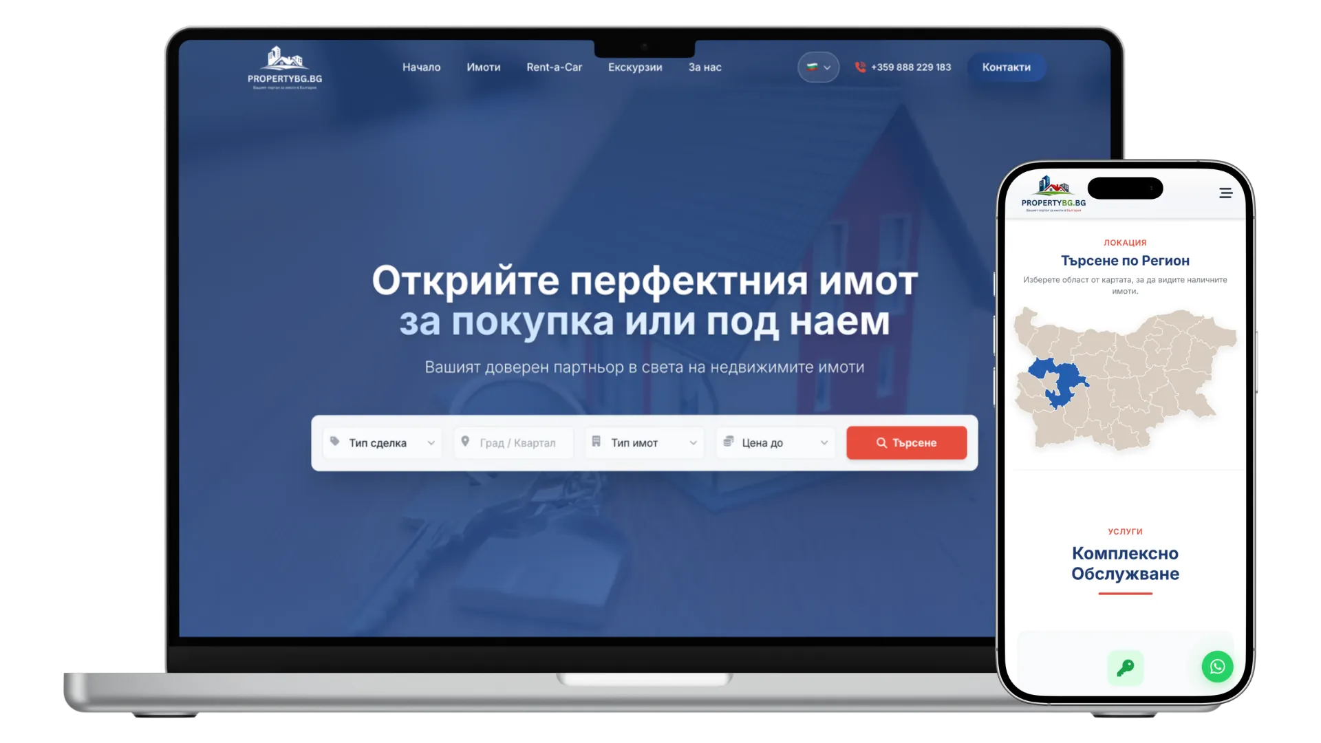 PropertyBG