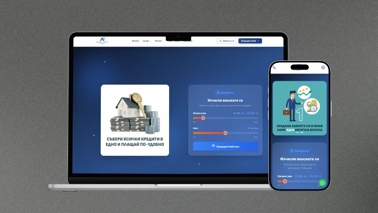 Admiral Finance